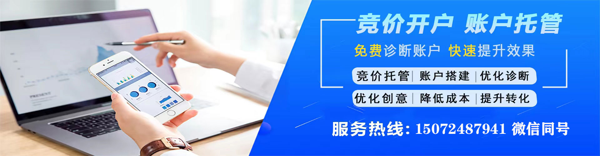 资阳sem广告