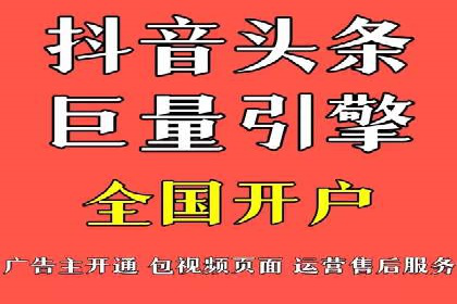 信息流广告运营案例：教育培训广告