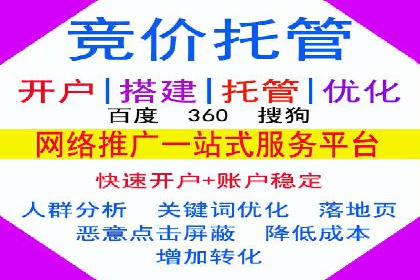 针对不同行业，如何制定有效的SEM广告投放计划？
