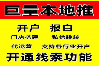 信息流代运营助力企业品牌口碑传播